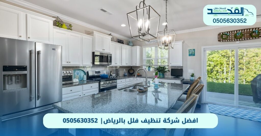 افضل شركة تنظيف فلل بالرياض