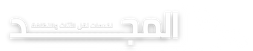 نقل اثاث بالرياض