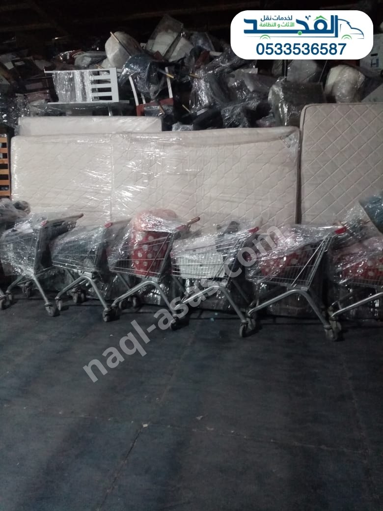 شركة نقل عفش بالرياض مع التغليف