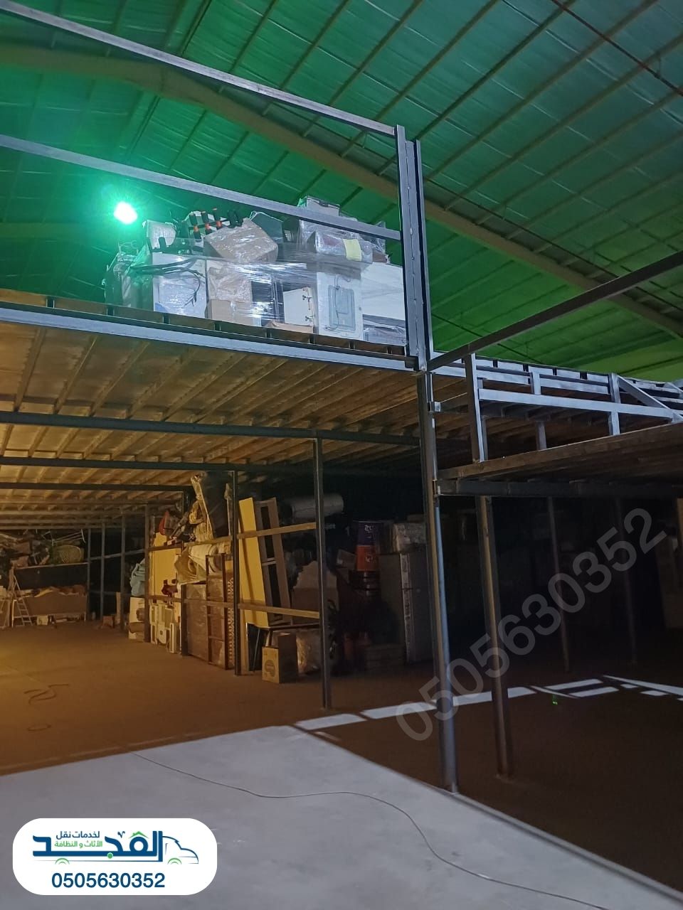 أفضل شركة تخزين اثاث بالرياض
