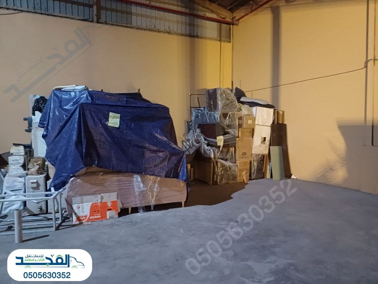 شركة تخزين اثاث الرياض